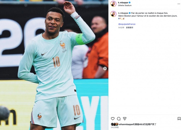 开云体育下载-姆巴佩社媒：身披这件球衣令我自豪，感谢球迷给予的爱与支持
